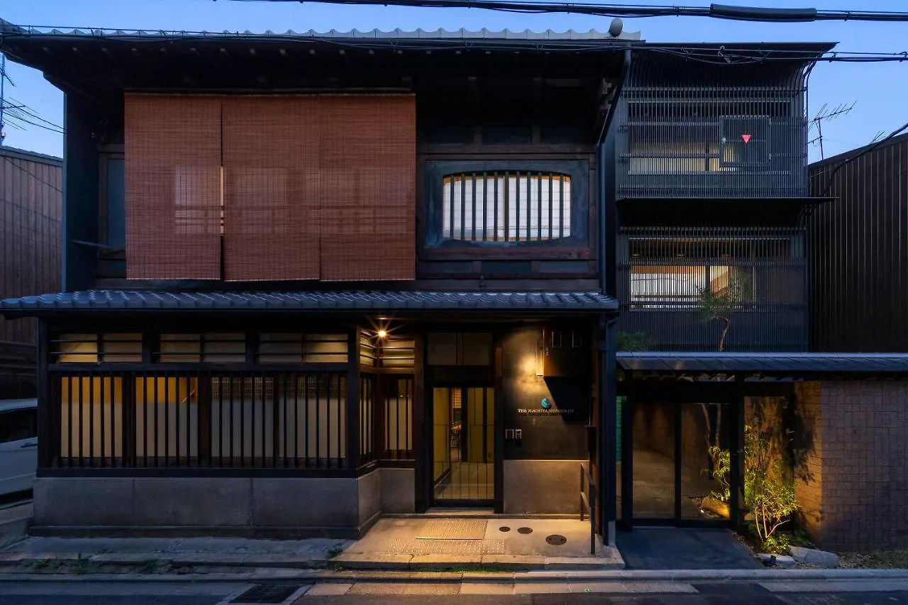 ホテル The Machiya 神泉苑 京都市